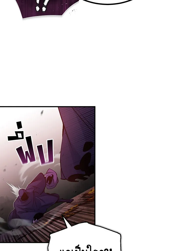 The Dark Magician Transmigrates After 66666 Years – จอมเวทเกิดใหม่ในรอบ 66666 ปี Chap 50 - Next Chap 51