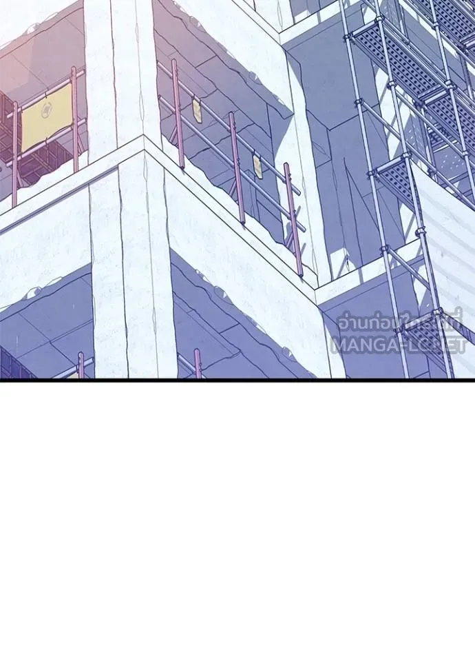 Villain To Kill Chap 181 - Next Chap 182