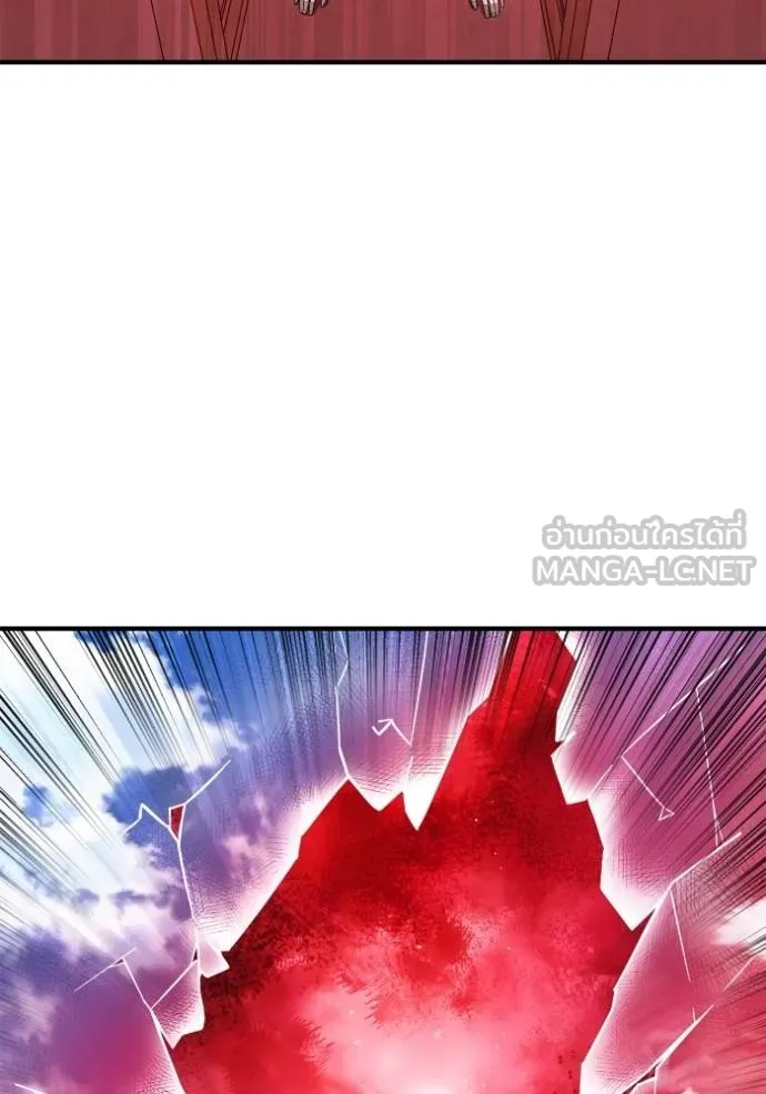 Superhuman Battlefield Chap 137 - Next Chap 138