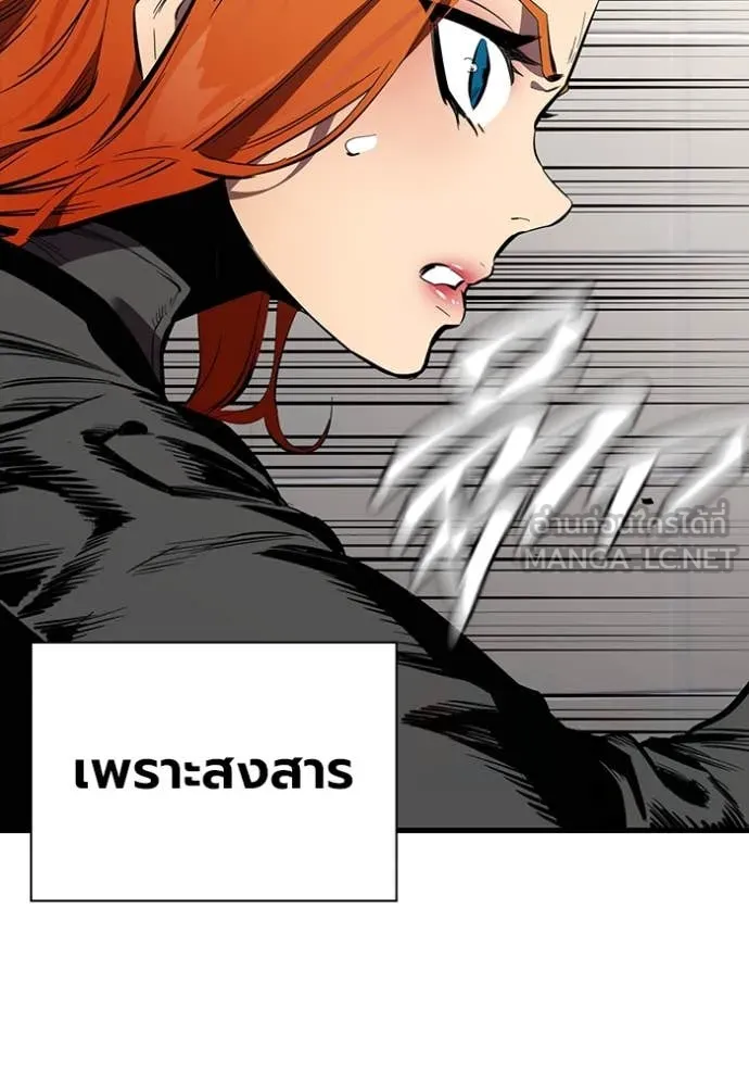 The Great War Chap 44 - Next Chap 45