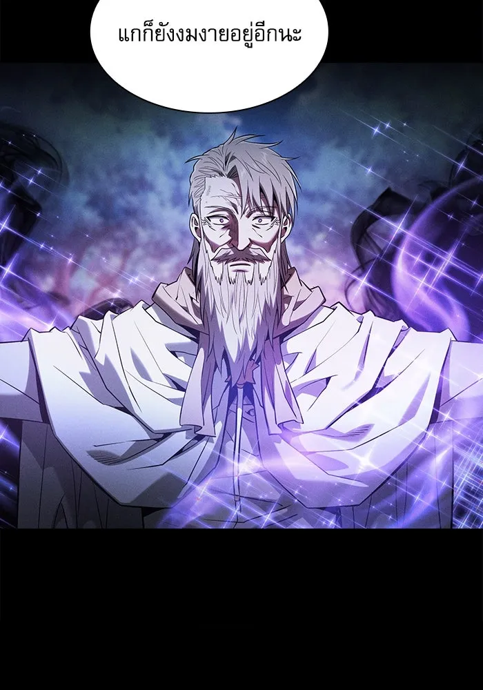 Academy’s Genius Swordmaster – นักดาบอัจฉริยะจากอะคาเดมี Chap 68 - Next Chap 69