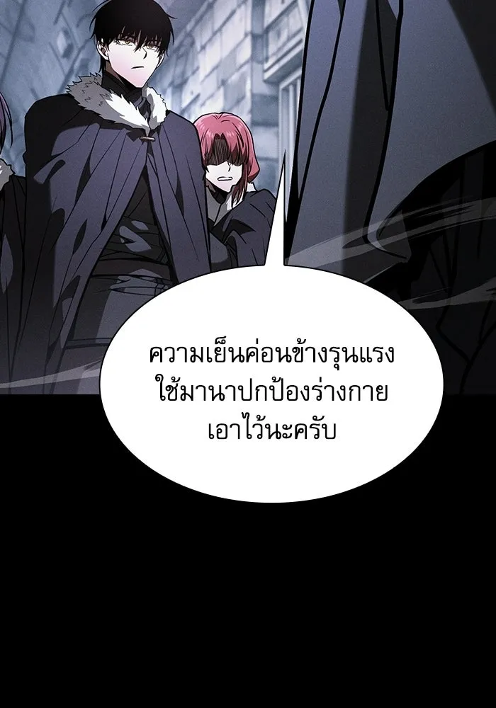 Academy’s Genius Swordmaster – นักดาบอัจฉริยะจากอะคาเดมี Chap 135 - Next Chap 136