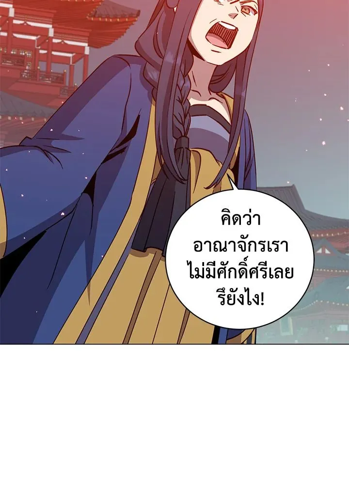 The Max Level Hero has Returned! Chap 194 - Next Chap 195