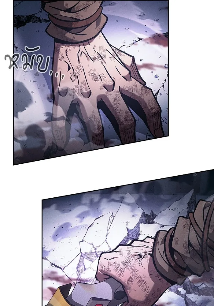 Academy’s Genius Swordmaster – นักดาบอัจฉริยะจากอะคาเดมี Chap 117 - Next Chap 118