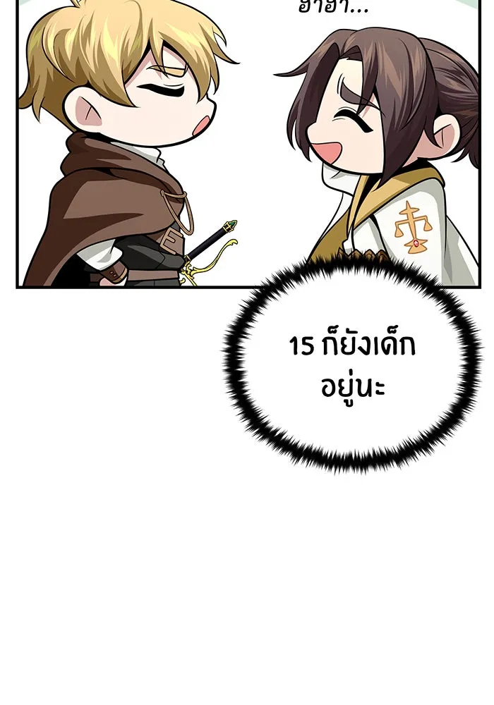 The Dark Magician Transmigrates After 66666 Years – จอมเวทเกิดใหม่ในรอบ 66666 ปี Chap 128 - Next Chap 129