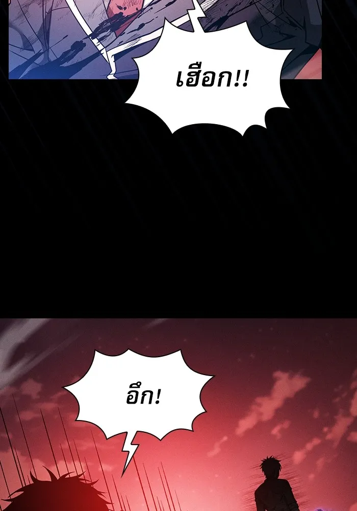 Academy’s Genius Swordmaster – นักดาบอัจฉริยะจากอะคาเดมี Chap 33 - Next Chap 34