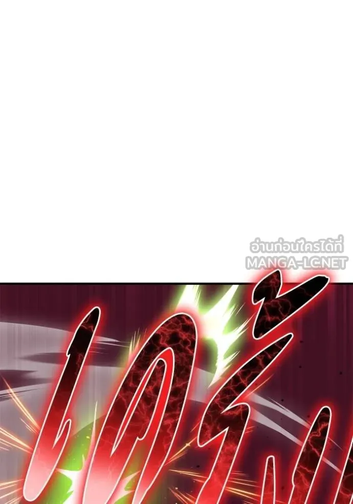 Superhuman Battlefield Chap 145 - Next Chap 146