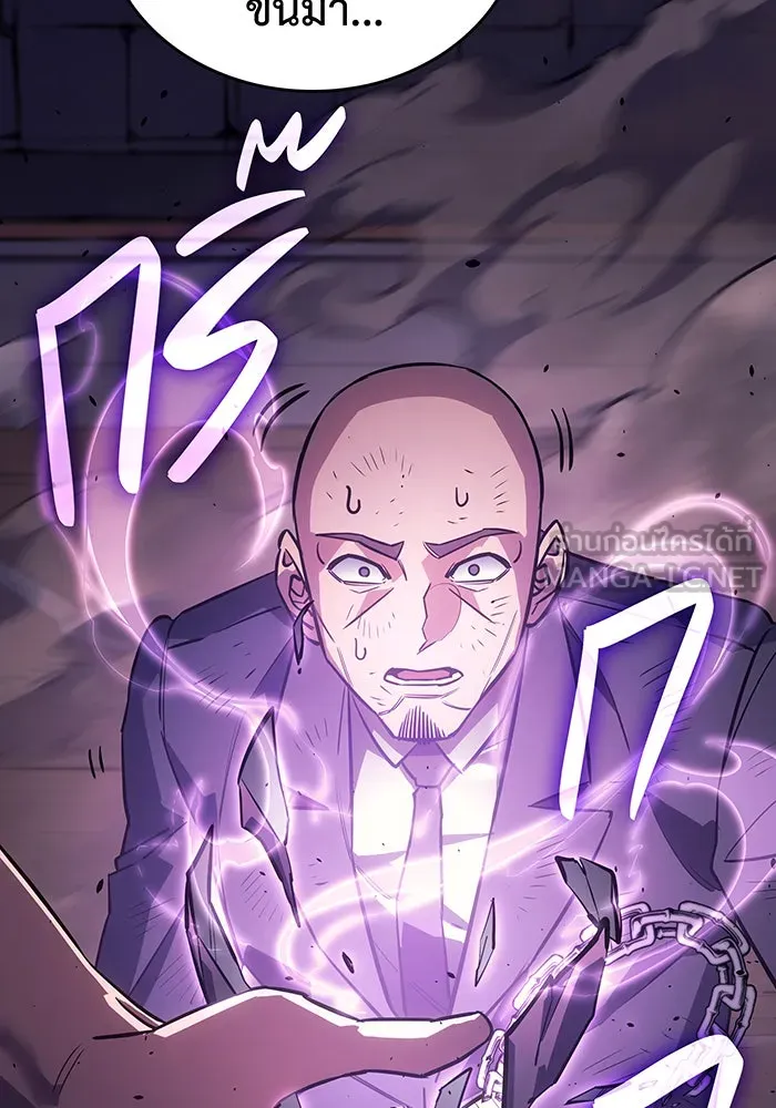 Regressing With the King’s Power – เกิดใหม่พร้อมพลังแห่งราชัน Chap 13 - Next Chap 14
