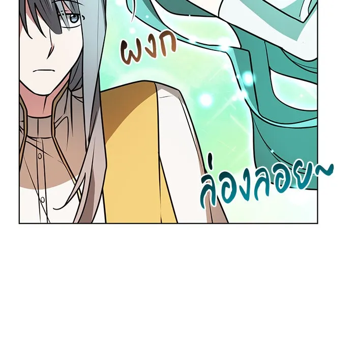The Academy Is Doomed Chap 100 - Next Chap 101