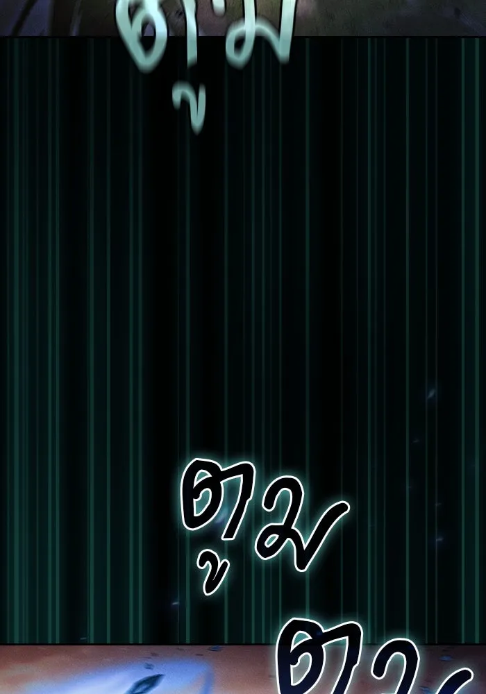Academy’s Genius Swordmaster – นักดาบอัจฉริยะจากอะคาเดมี Chap 100 - Next Chap 101