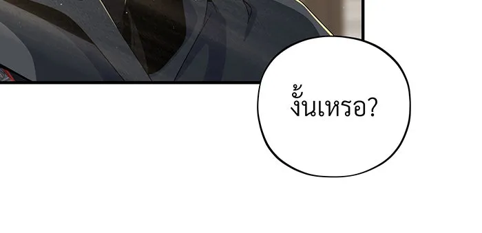 The Dark Magician Transmigrates After 66666 Years – จอมเวทเกิดใหม่ในรอบ 66666 ปี Chap 107 - Next Chap 108