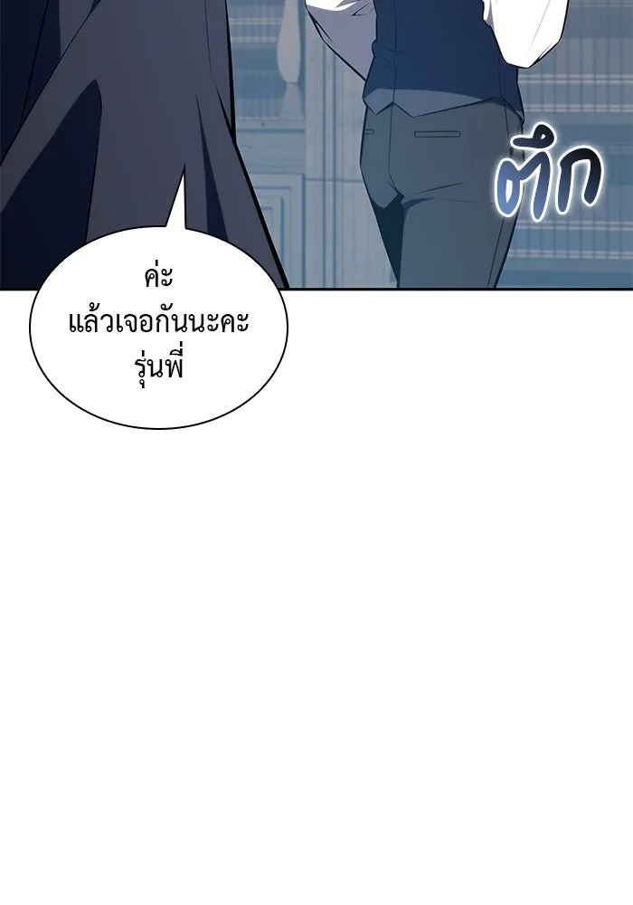 The Regressed Son of a Duke is an Assassin – ลูกชายคนเล็กของดยุกคือมือสังหาร Chap 69 - Next Chap 70