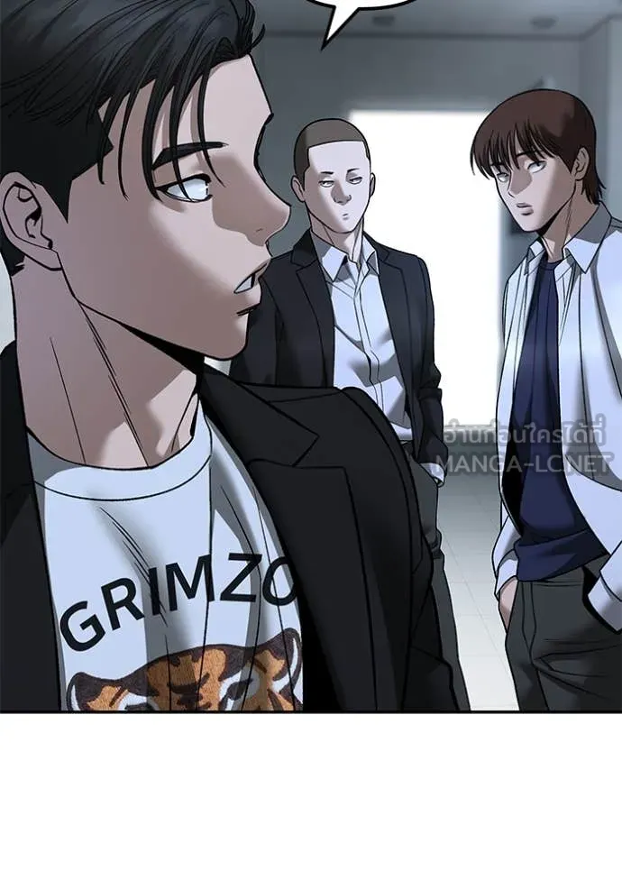 The Bully in Charge Chap 171 - Next Chap 172