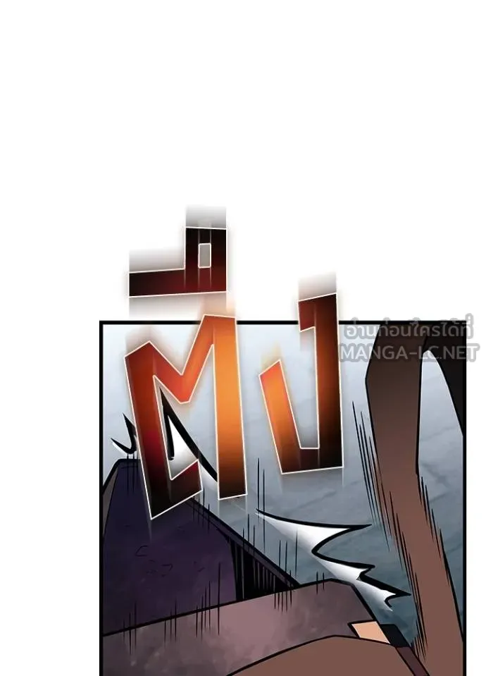 Villain To Kill Chap 168 - Next Chap 169