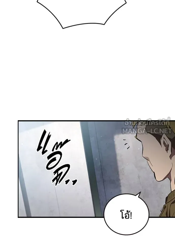 The Great War Chap 26 - Next Chap 27