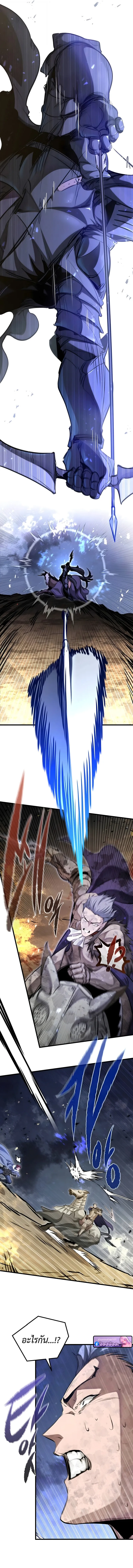 The Regressed Mercenary’s Machinations Chap 80 - Next Chap 81