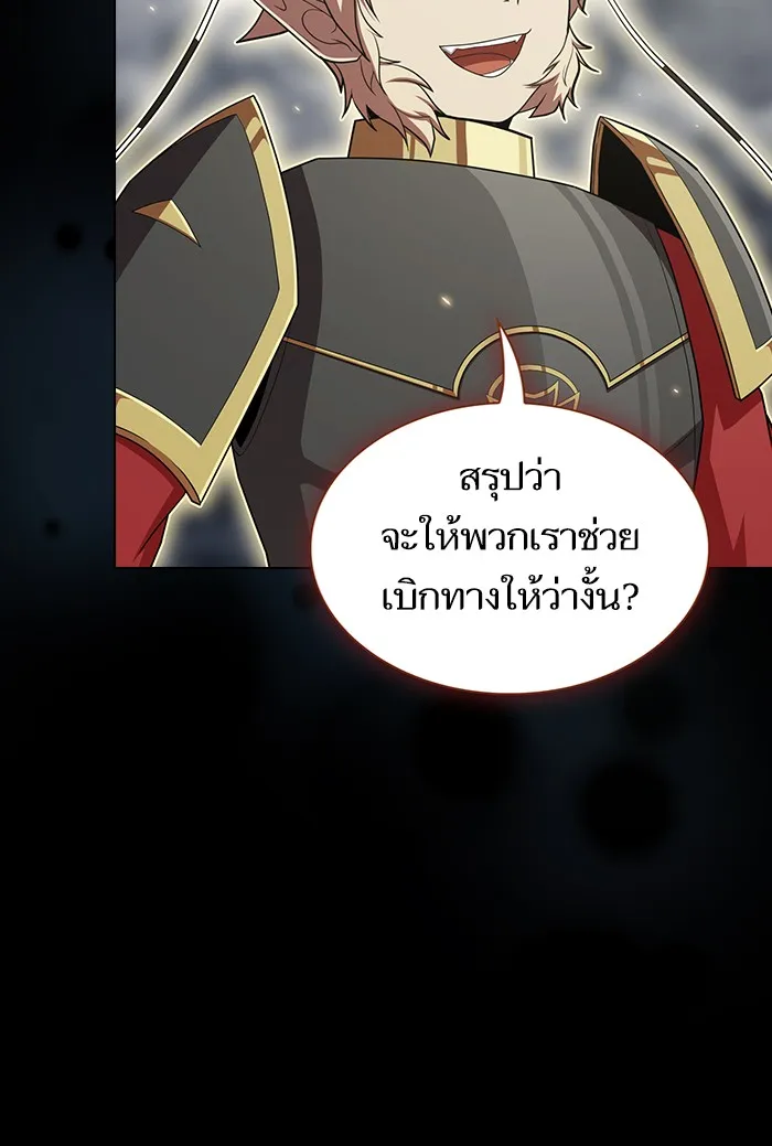 The Tutorial Tower of the Advanced Player – ผู้เล่นขั้นเทพแห่งหอคอยฝึกสอน Chap 132 - Next Chap 133