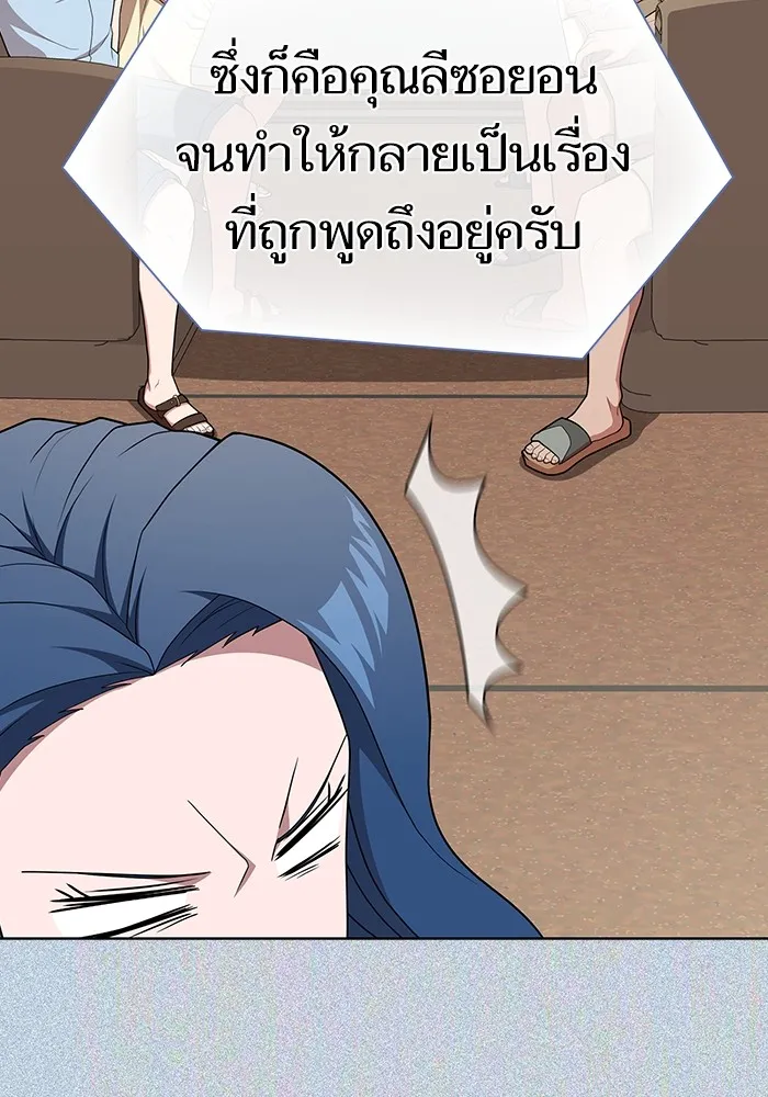 The Tutorial Tower of the Advanced Player – ผู้เล่นขั้นเทพแห่งหอคอยฝึกสอน Chap 169 - Next Chap 170