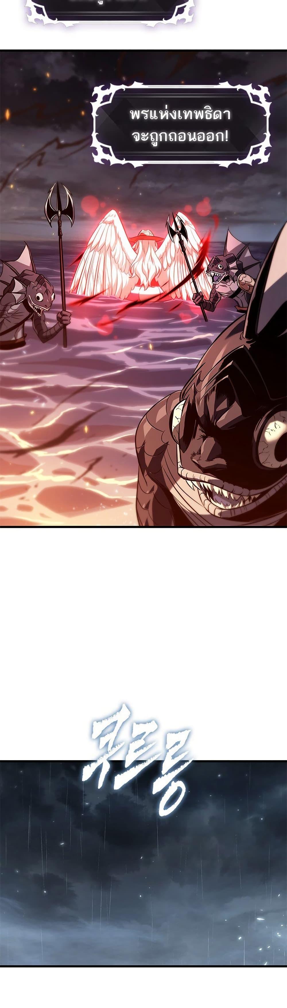 Pick Me Up, Infinite Gacha Chap 138 - Next Chap 139