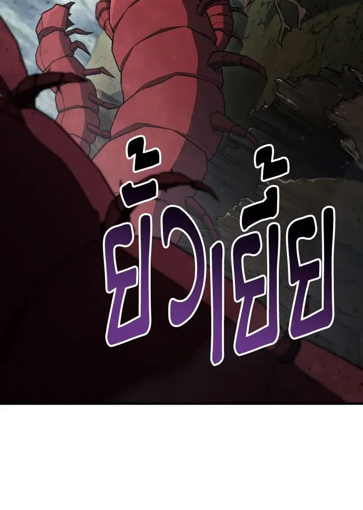 The Hero Returns Chap 110 - Next Chap 111