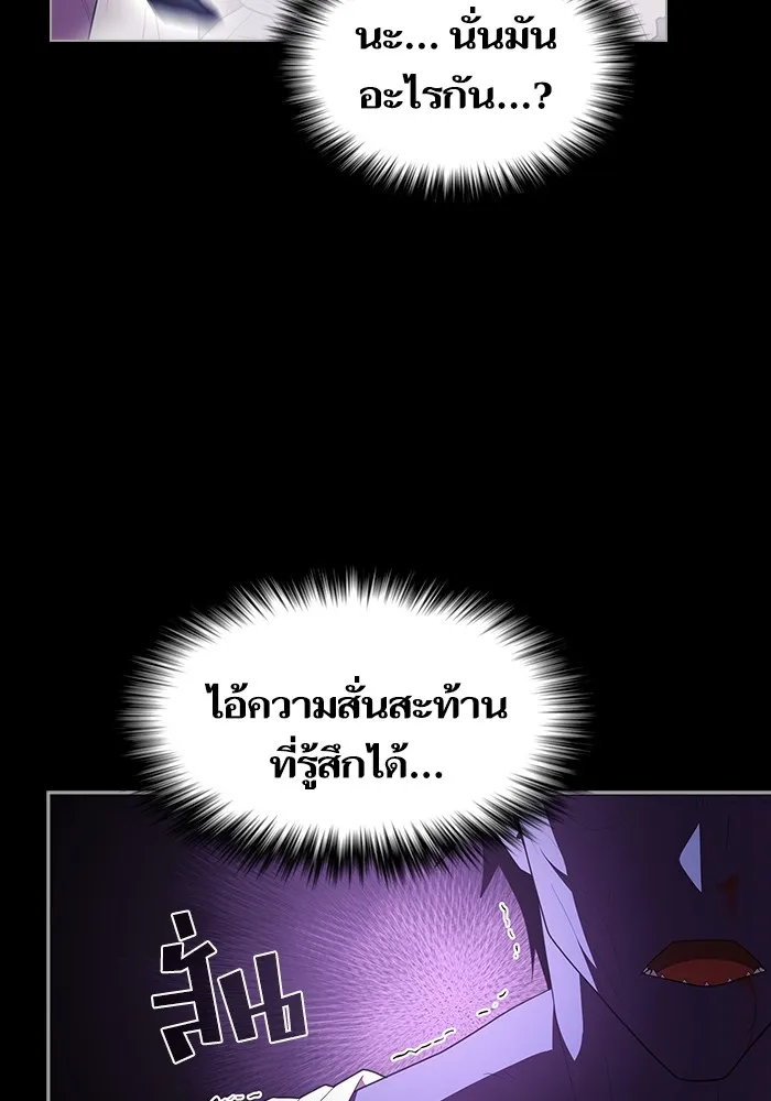 The Tutorial Tower of the Advanced Player – ผู้เล่นขั้นเทพแห่งหอคอยฝึกสอน Chap 158 - Next Chap 159