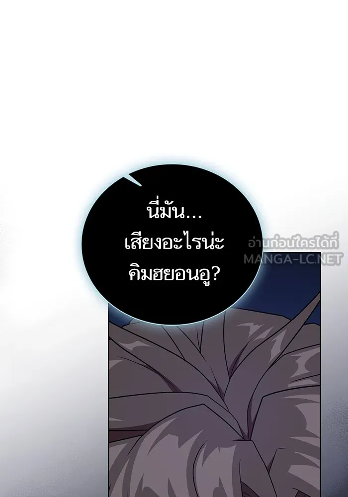 The Tutorial Tower of the Advanced Player – ผู้เล่นขั้นเทพแห่งหอคอยฝึกสอน Chap 180 - Next Chap 181