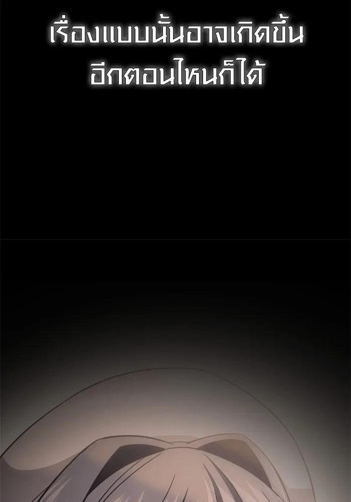 I Obtained a Mythic Item – พลิกชะตาคว้าไอเทมระดับเทพ Chap 106 - Next Chap 107