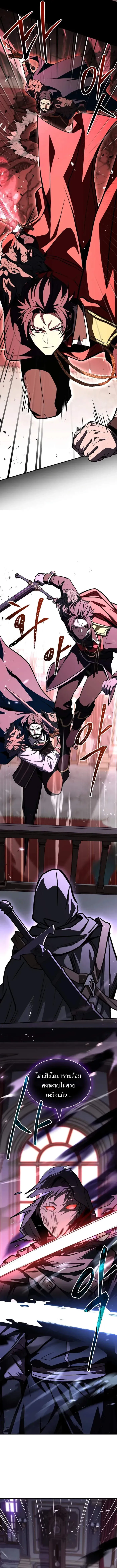 Talent-Swallowing Magician Chap 100 - Next Chap 101