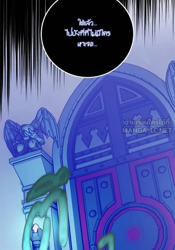 Return to Player Chap 187 - Next Chap 188