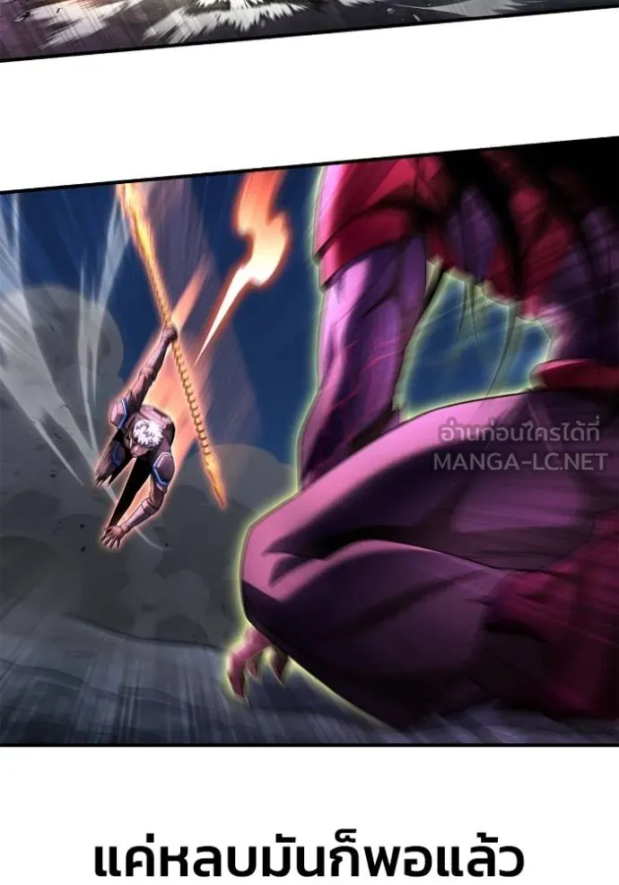 Superhuman Battlefield Chap 149 - Next Chap 150