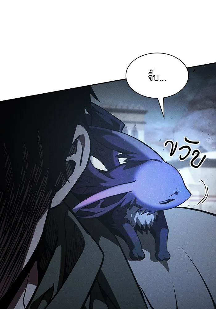 Academy’s Genius Swordmaster – นักดาบอัจฉริยะจากอะคาเดมี Chap 109 - Next Chap 110