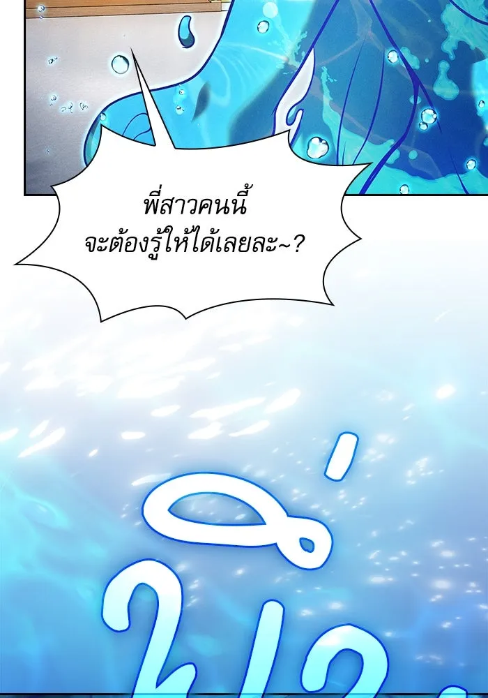 Academy’s Genius Swordmaster – นักดาบอัจฉริยะจากอะคาเดมี Chap 102 - Next Chap 103