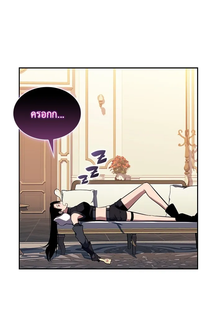 The Regressed Son of a Duke is an Assassin – ลูกชายคนเล็กของดยุกคือมือสังหาร Chap 27 - Next Chap 28