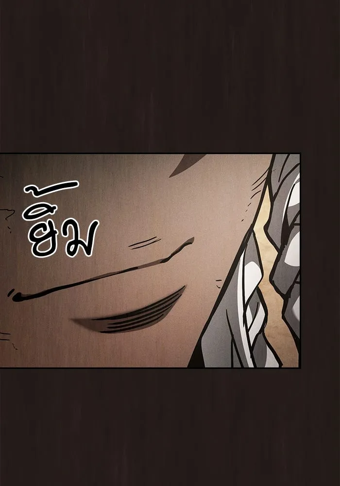 Academy’s Genius Swordmaster – นักดาบอัจฉริยะจากอะคาเดมี Chap 110 - Next Chap 111