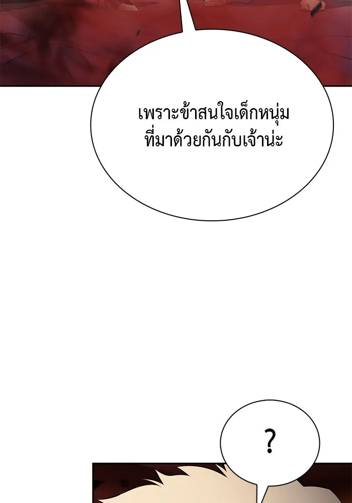 The Regressed Son of a Duke is an Assassin – ลูกชายคนเล็กของดยุกคือมือสังหาร Chap 73 - Next Chap 74