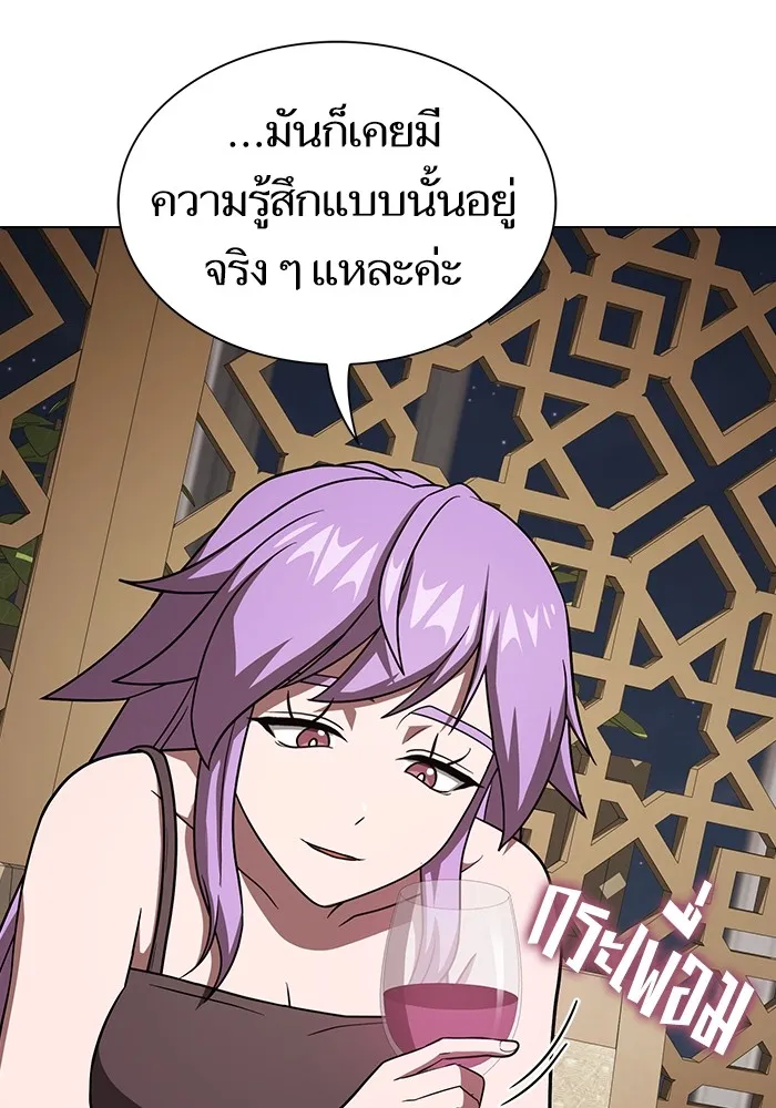 The Tutorial Tower of the Advanced Player – ผู้เล่นขั้นเทพแห่งหอคอยฝึกสอน Chap 221 - Next Chap 222