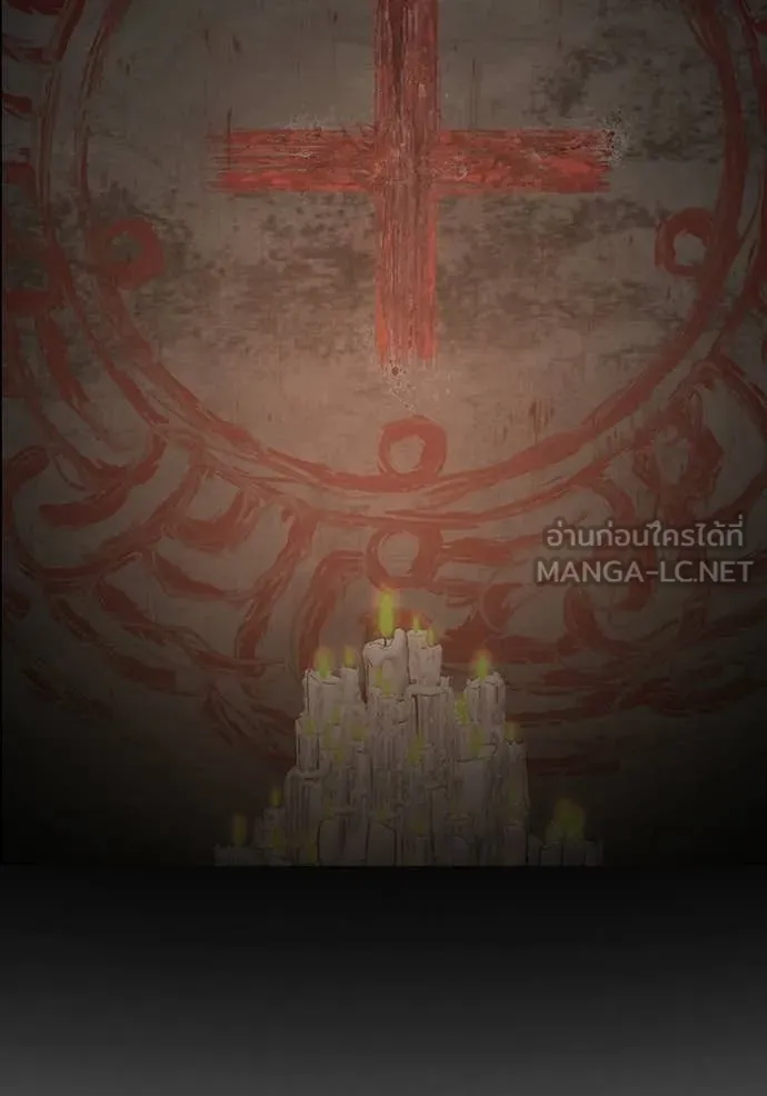 Reality Quest Chap 174 - Next Chap 175