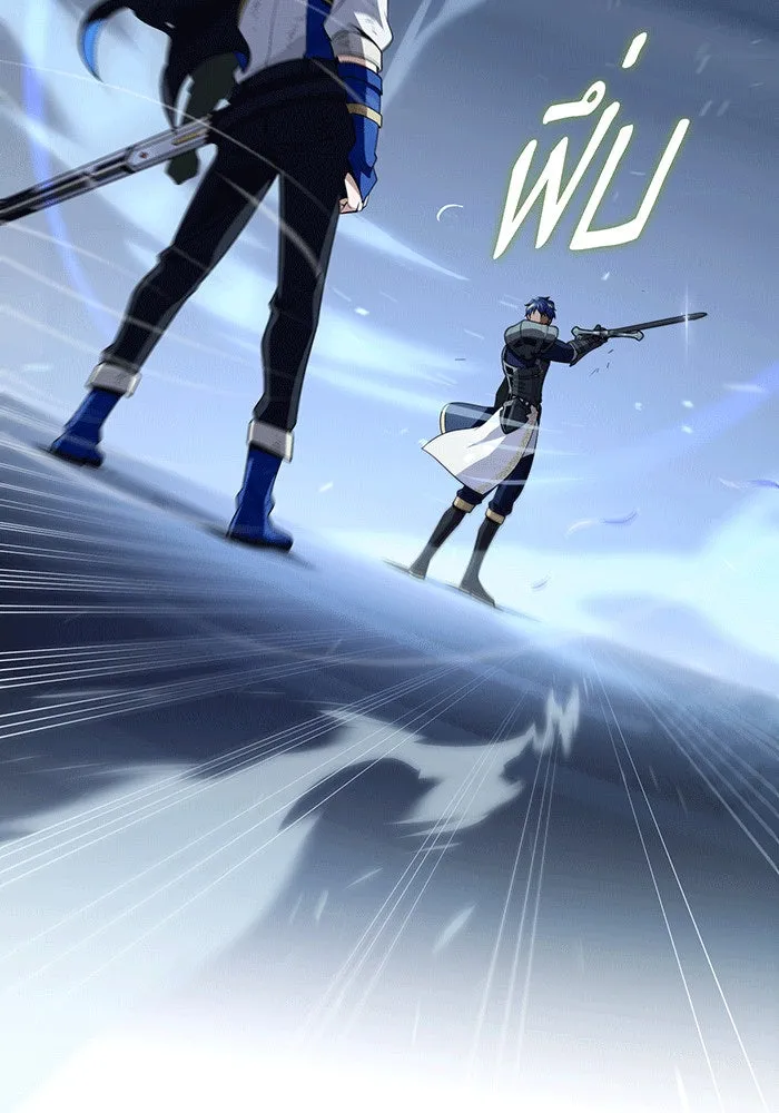 The Dark Magician Transmigrates After 66666 Years – จอมเวทเกิดใหม่ในรอบ 66666 ปี Chap 142 - Next Chap 143