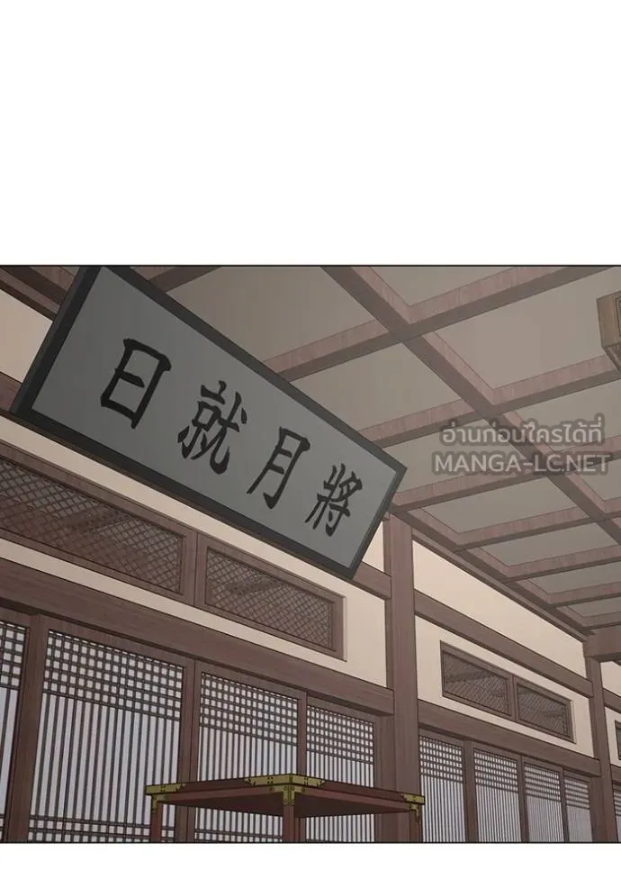 Reality Quest Chap 159 - Next Chap 160