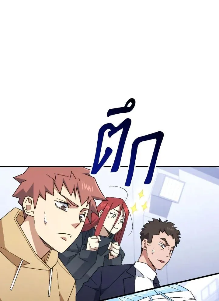 The Hero Returns Chap 106 - Next Chap 107