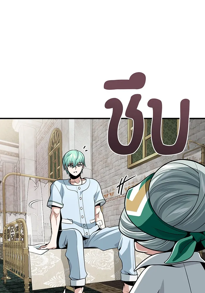 The Dark Magician Transmigrates After 66666 Years – จอมเวทเกิดใหม่ในรอบ 66666 ปี Chap 126 - Next Chap 127