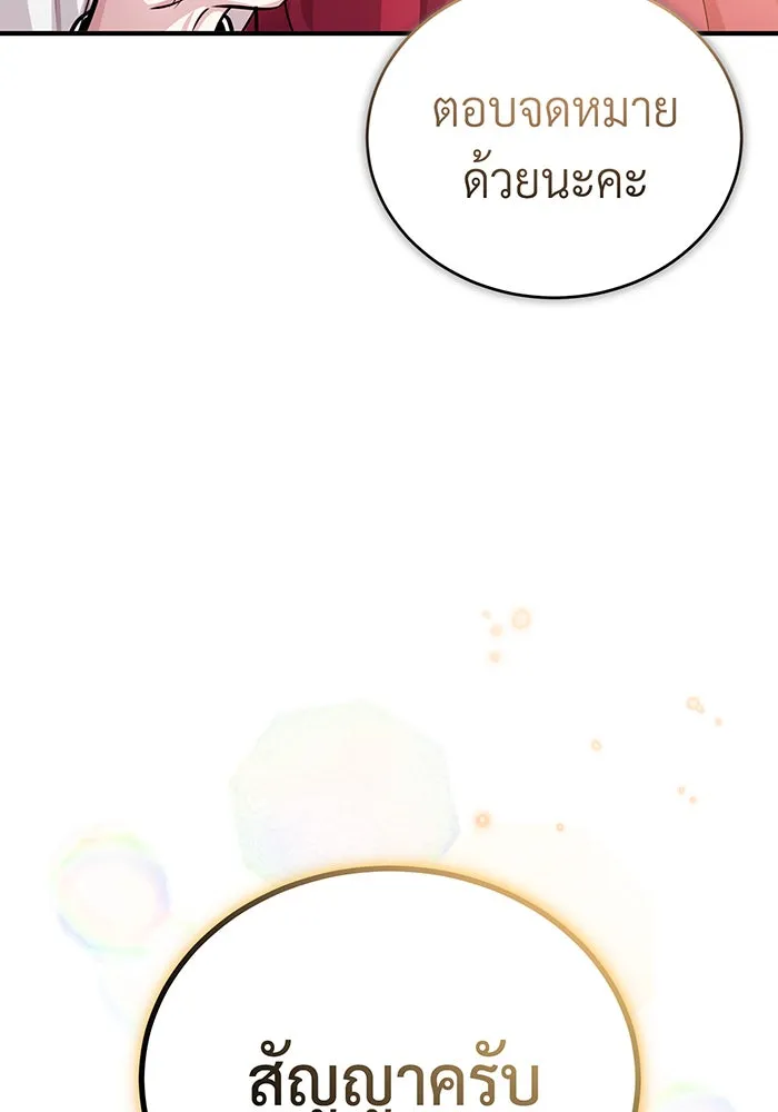 The Dark Magician Transmigrates After 66666 Years – จอมเวทเกิดใหม่ในรอบ 66666 ปี Chap 62 - Next Chap 63