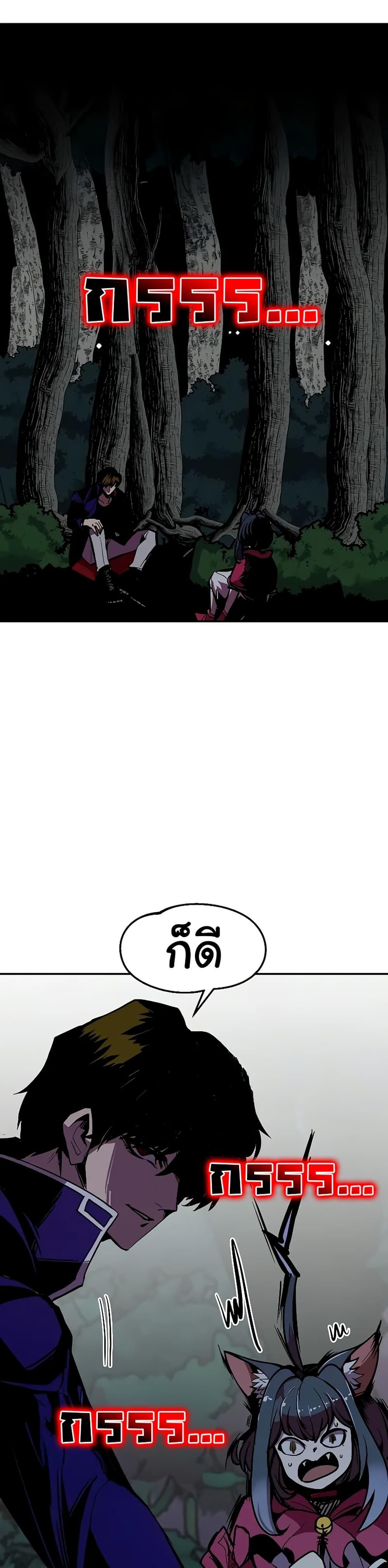 Worthless Regression  Chap 63 - Next Chap 64