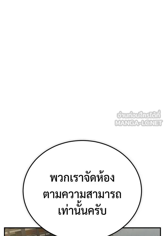 The Dark Magician Transmigrates After 66666 Years – จอมเวทเกิดใหม่ในรอบ 66666 ปี Chap 72 - Next Chap 73