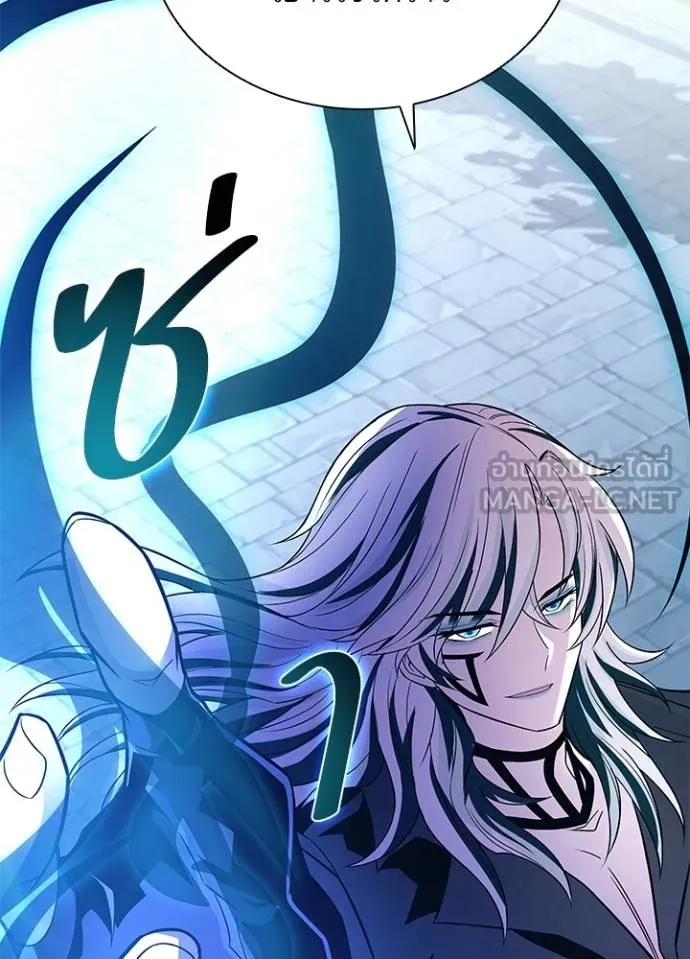 Villain To Kill Chap 170 - Next Chap 171
