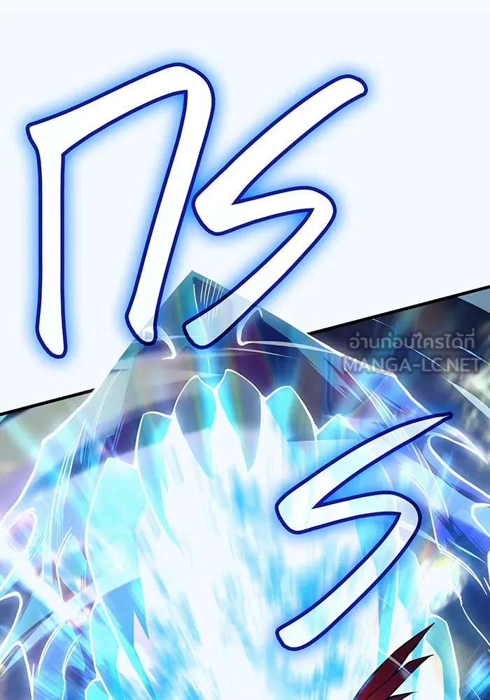 Regressing With the King’s Power – เกิดใหม่พร้อมพลังแห่งราชัน Chap 90 - Next Chap 91