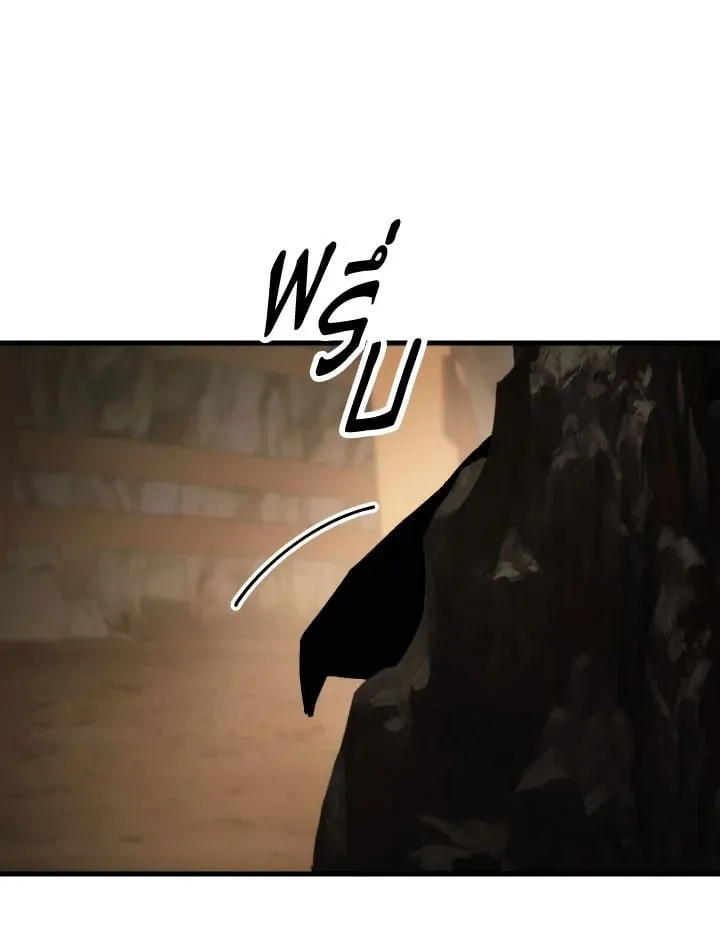 The Hero Returns Chap 76 - Next Chap 77