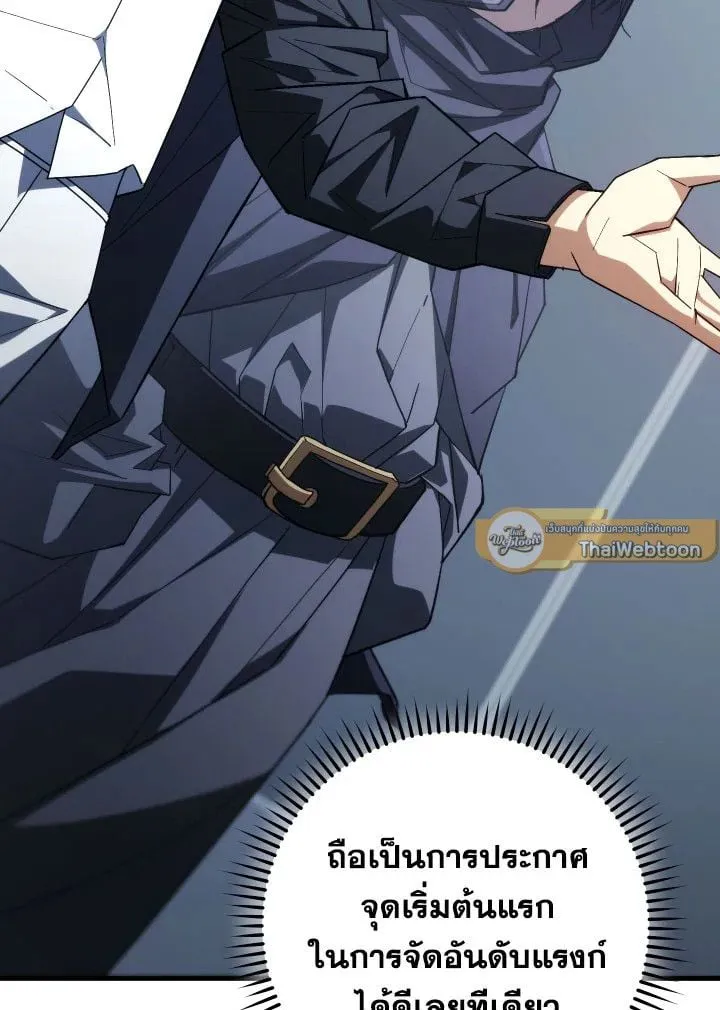 The Hero Returns Chap 93 - Next Chap 94