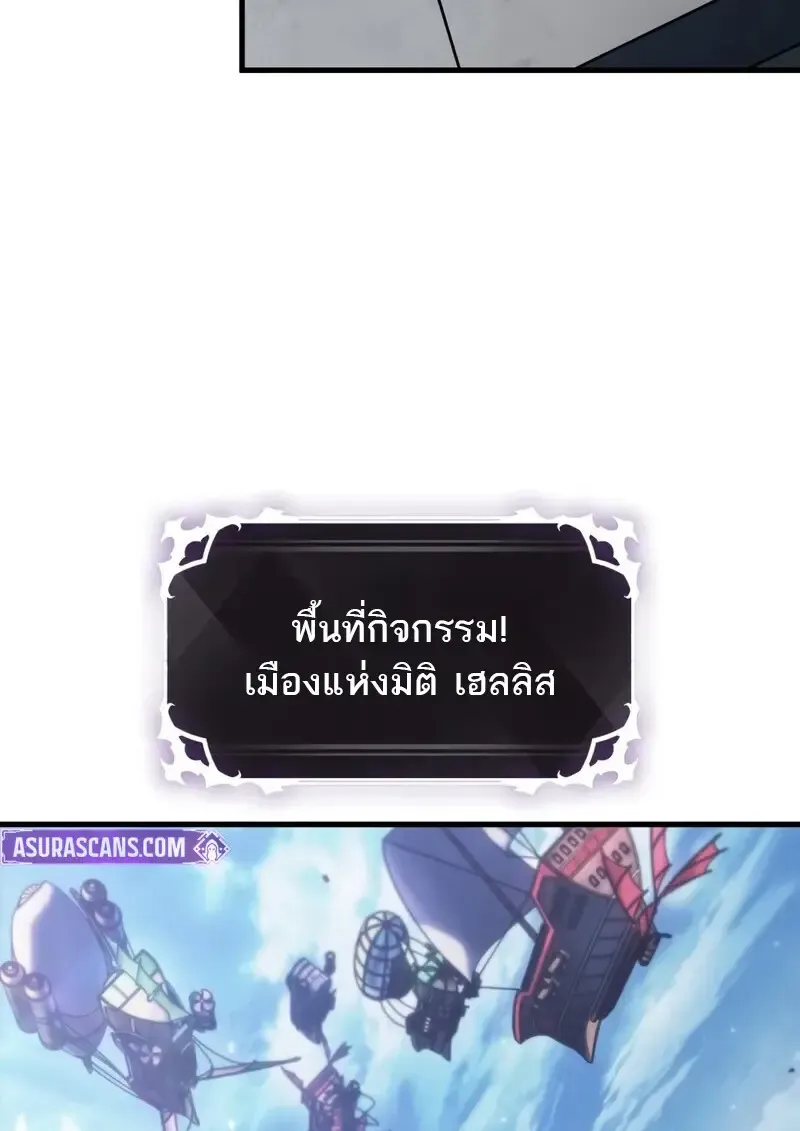 Pick Me Up, Infinite Gacha Chap 182 - Next Chap 183