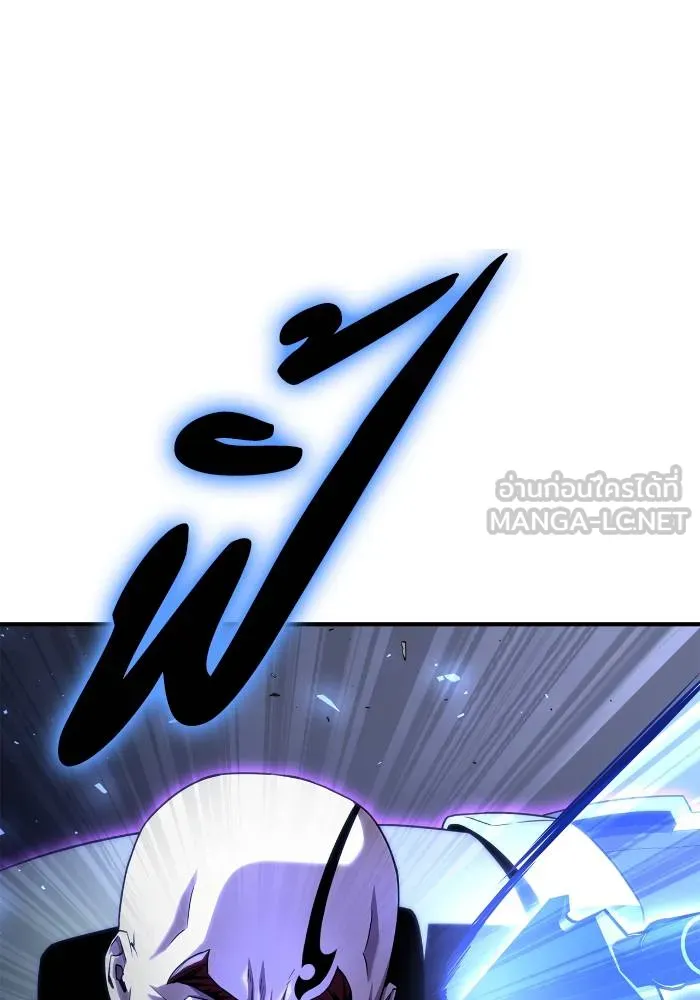 Superhuman Battlefield Chap 103 - Next Chap 104